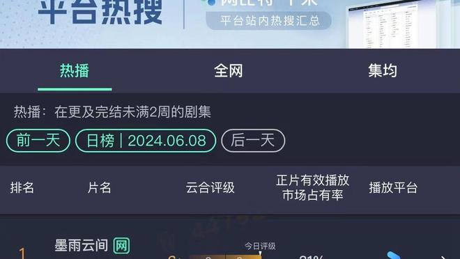 betway手机版登陆截图3